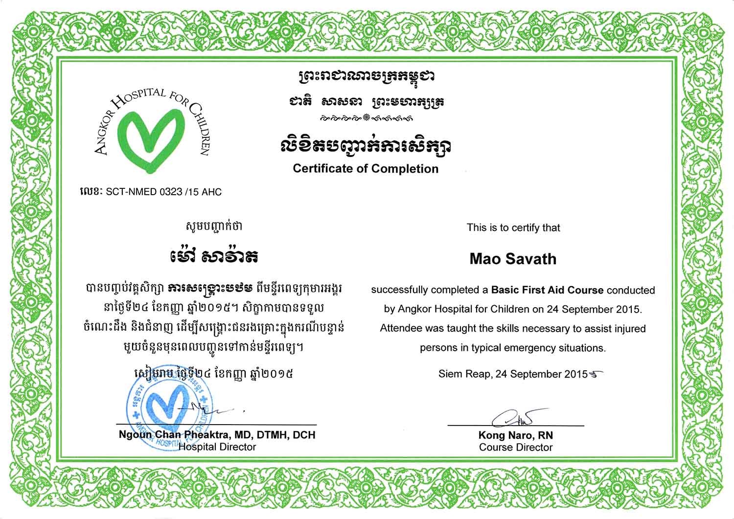 Photo of Savath Mao - Certified First Aid Responder